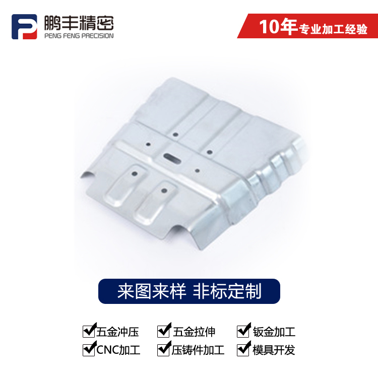 富彩vip-不锈钢拉伸模具用什么钢