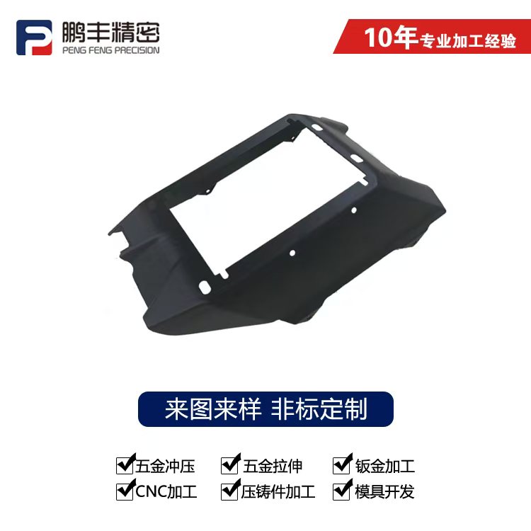 富彩vip-分瓣拉伸模具